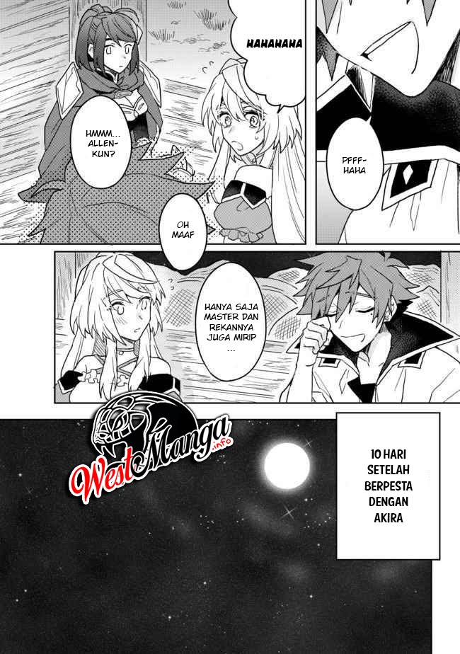 Dekisokonai to Yobareta Moto Eiyuu wa Jikka kara Tsuihou sa Retanode Suki Katte ni Ikiru Koto ni Shita chapter 5